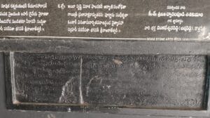 100 స్తంబాల శివాలయం లో శిలాశాసనాలు