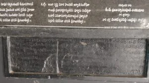 100 స్తంబాల శివాలయం లో శిలాశాసనాలు 