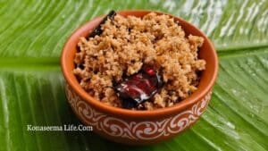 కొబ్బరి తో చేసే 5 ప్రత్యేక వంటలు- చింతకాయ కొబ్బరి పచ్చడి 