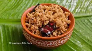 coconut pickle - konaseema కొబ్బరి తో చేసే 5 ప్రత్యేక వంటలు- చింతకాయ కొబ్బరి పచ్చడి