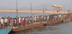 గోదావరి లో శివరాత్రి కి తాత్కాలిక వారధి