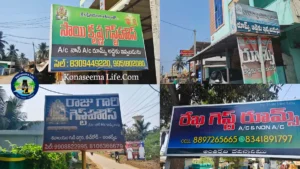 అంతర్వేది-లో-రూమ్స్–లాడ్జ్ లు