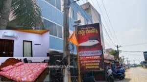 Rupa Lodge & Rooms - antervedhi 