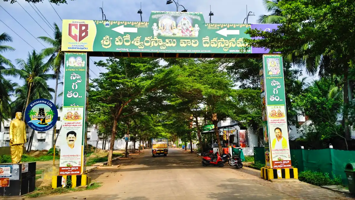 Muramulla-temple-Konaseema-webp
