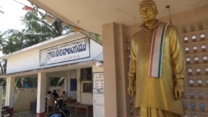 Kesanapalli village