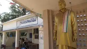 Kesanapalli village