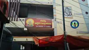 ROOMS AT Vadapalli ROOMS AT Vadapalli