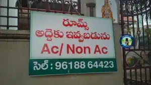 RENTED ROOMS AT Vadapalli RENTED ROOMS AT Vadapalli
