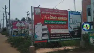 వాడపల్లి రూమ్స్ & లాడ్జెస్ వాడపల్లి రూమ్స్ & లాడ్జెస్