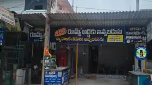 BOSU ROOMS Vadapalli BOSU ROOMS Vadapalli