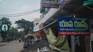 YUVA ROOMS Vadapalli YUVA ROOMS Vadapalli