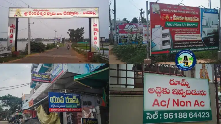 vadapalli-rooms-lodges