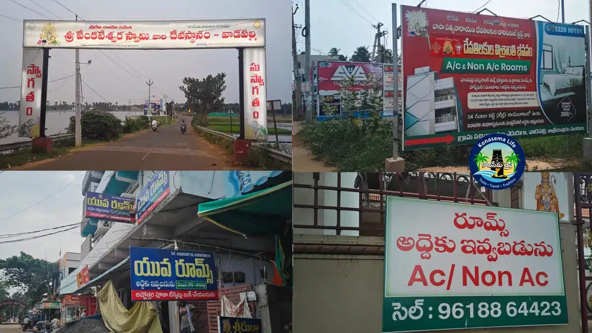 vadapalli-rooms-lodges