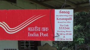 Kesanapalli post office
