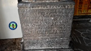 ద్రాక్షారామం భీమేశ్వరస్వామి ఆలయంలోని ప్రాచీన తెలుగు-కన్నడ లిపి శిలాశాసనం