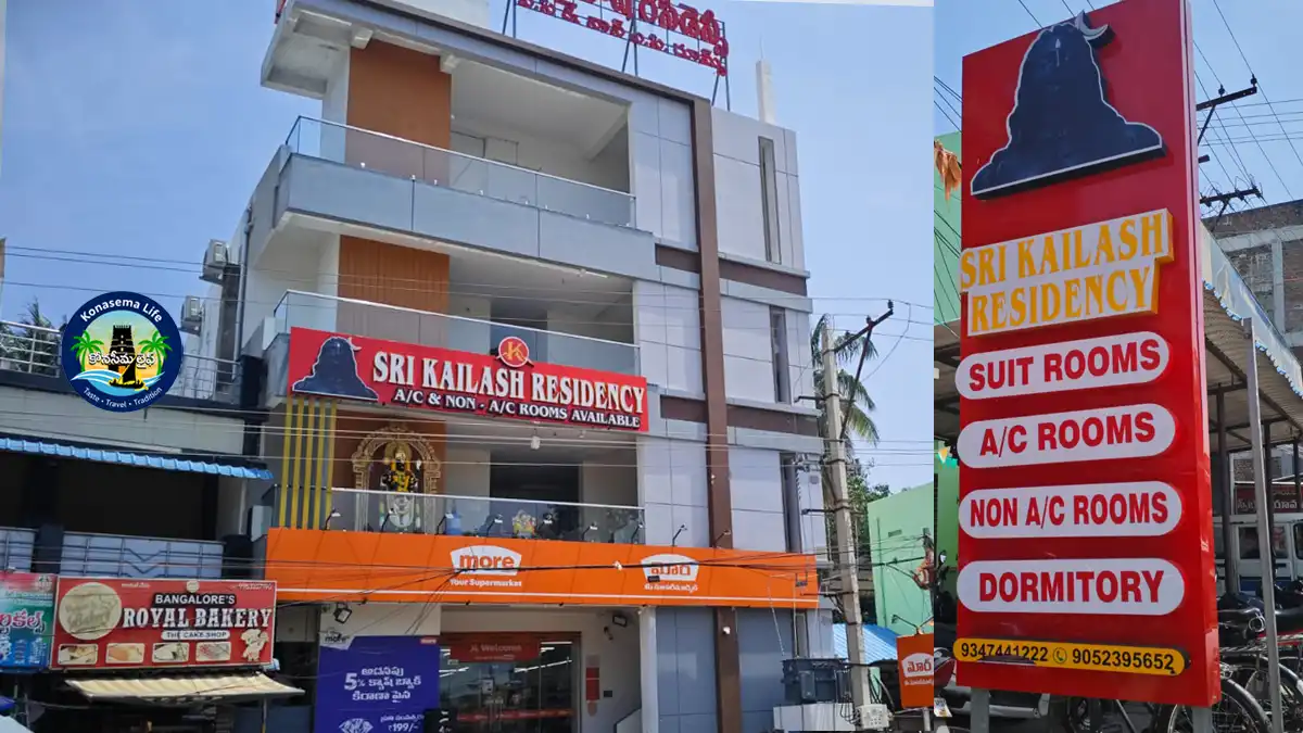 ద్రాక్షారామం ఆలయం సమీపంలోని ప్రైవేట్ గదులు ద్రాక్షారామం ఆలయం సమీపంలోని ప్రైవేట్ గదులు
