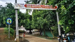 Machenamma Temple Entrance Gate, Pedamallam