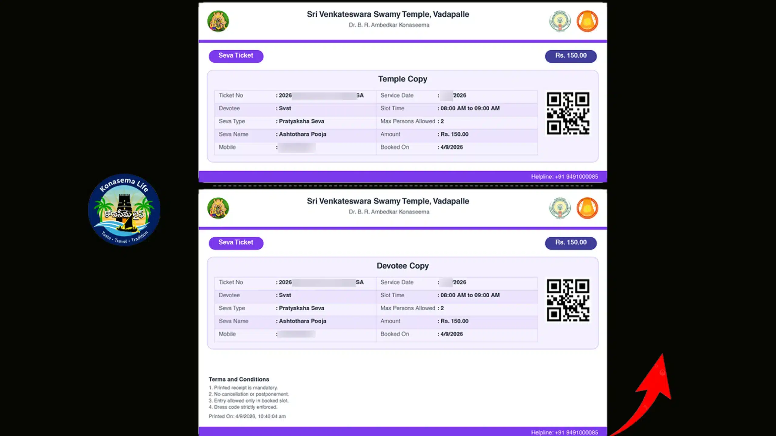 Vadapalli temple ticket booking confirmation