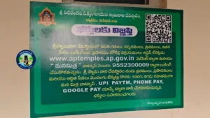 అన్నవరం వ్రతం టికెట్స్ బుకింగ్ 